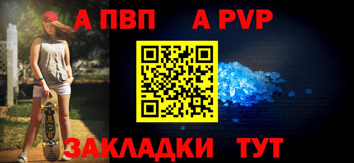 Мефедрон Новосибирск