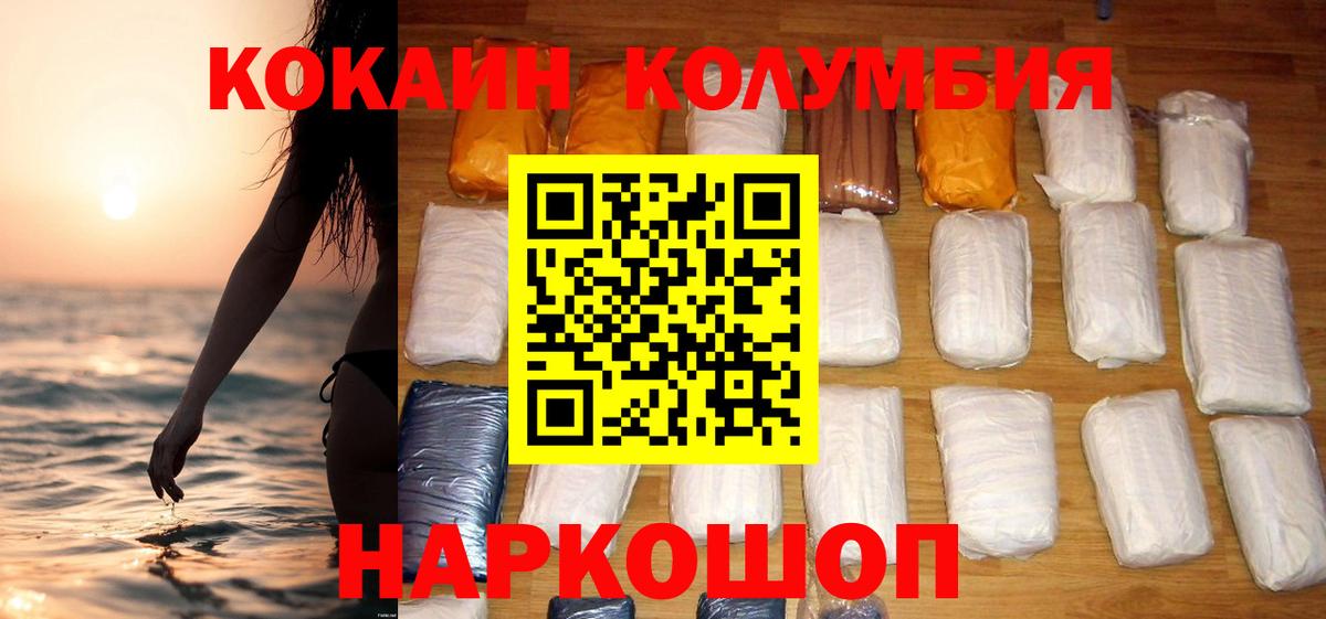 ГАШИШ  Новосибирск  Бошки Шишки  Метадон  МЕФ кристаллы  COCAIN  Вход с VPN 