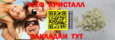 каннабис Волжск