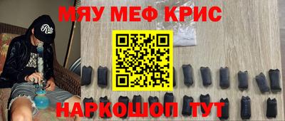 амф Волгодонск