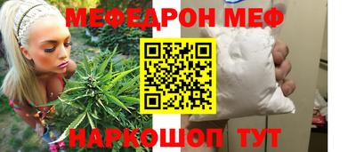 амф Волгодонск