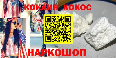 гидропоника Волжский