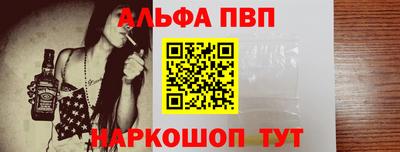 амф Волгодонск