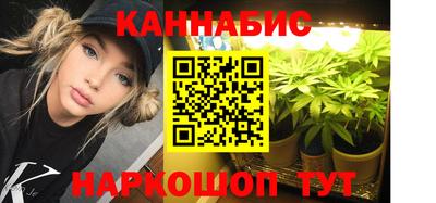каннабис Волжск