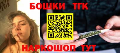 каннабис Волжск