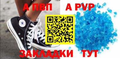 гидропоника Волжский