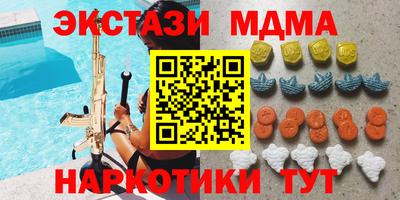 каннабис Волжск