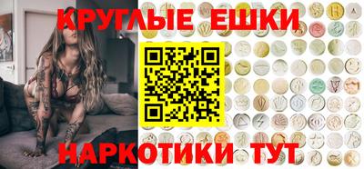 амф Волгодонск