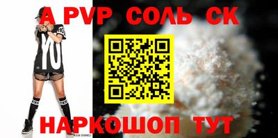 гидропоника Волжский