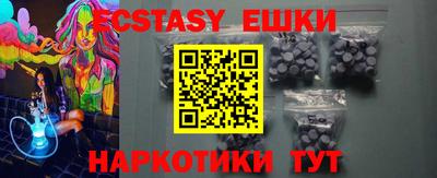 тгк Гатчина