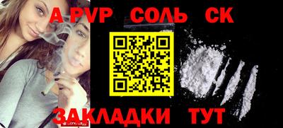 амф Волгодонск