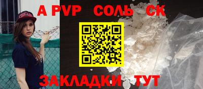 амф Волгодонск