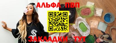 амф Волгодонск