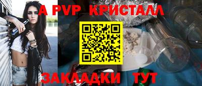 каннабис Волжск