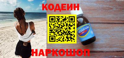 каннабис Волжск