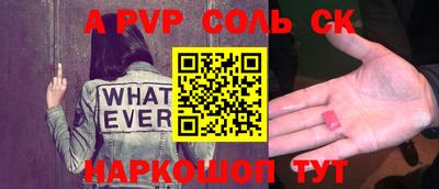 гидропоника Волжский