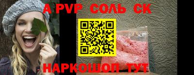 каннабис Волжск