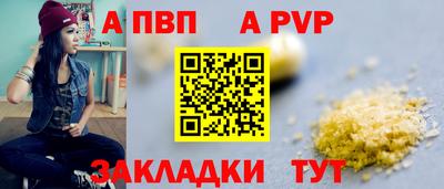 амф Волгодонск
