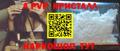 гидропоника Волжский