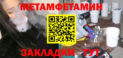 гидропоника Волжский