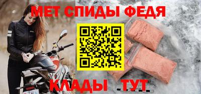 амф Волгодонск
