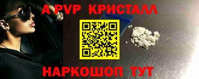 амф Волгодонск