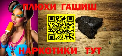 гидропоника Волжский
