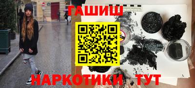 гидропоника Волжский