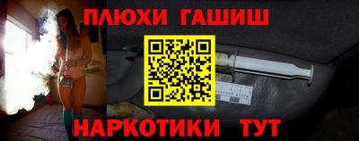 гидропоника Волжский