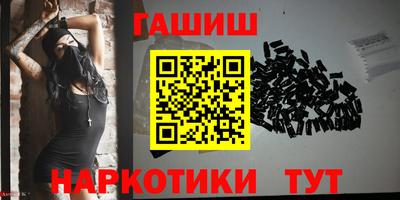 гидропоника Волжский