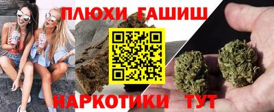 мяу мяу кристалл Гагарин