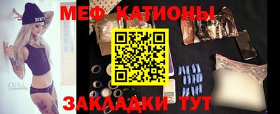 каннабис Волжск