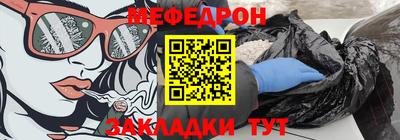 каннабис Волжск