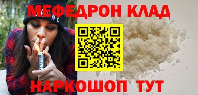 каннабис Волжск