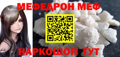 амф Волгодонск