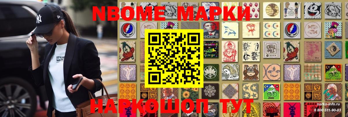 LSD-25 экстази кислота Новосибирск