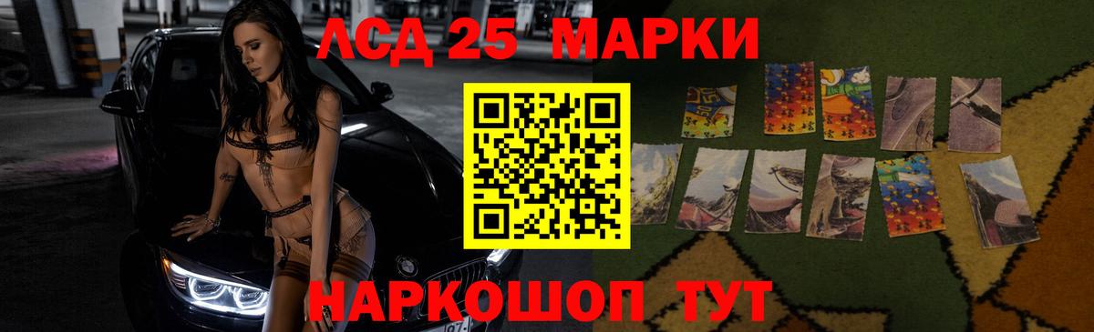 Новосибирск  Лсд 25 экстази кислота  ЛСД экстази ecstasy  Вход с VPN 