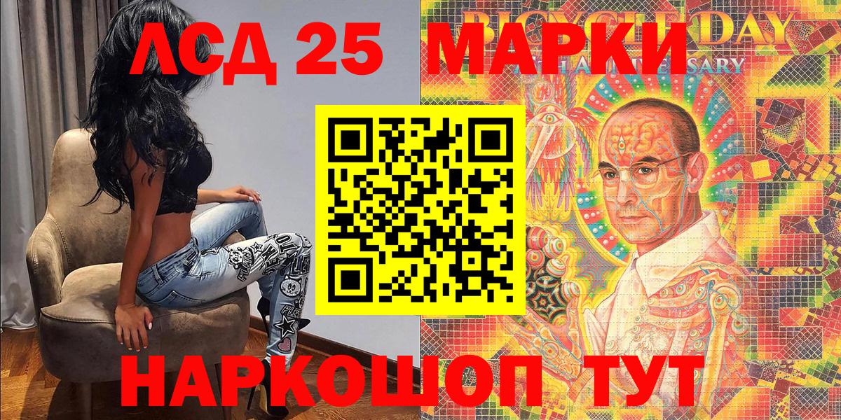 Наркотические марки 1,5мг  Вход с VPN  как найти закладки  Наркотические марки 1,5мг  Новосибирск 