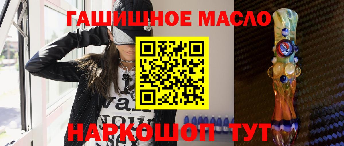 Дистиллят ТГК вейп с тгк Новосибирск